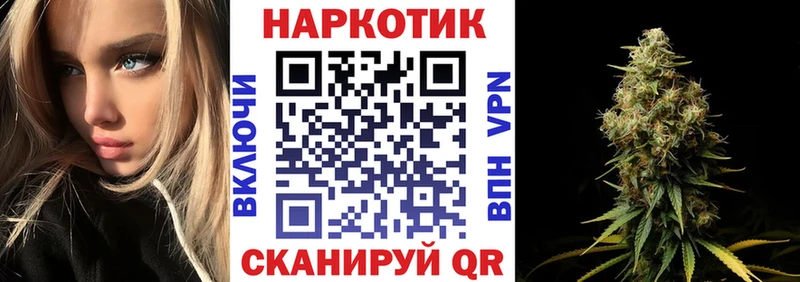 Купить наркотики цена Елец АМФ СК Cocaine Гашиш Мефедрон Канабис
