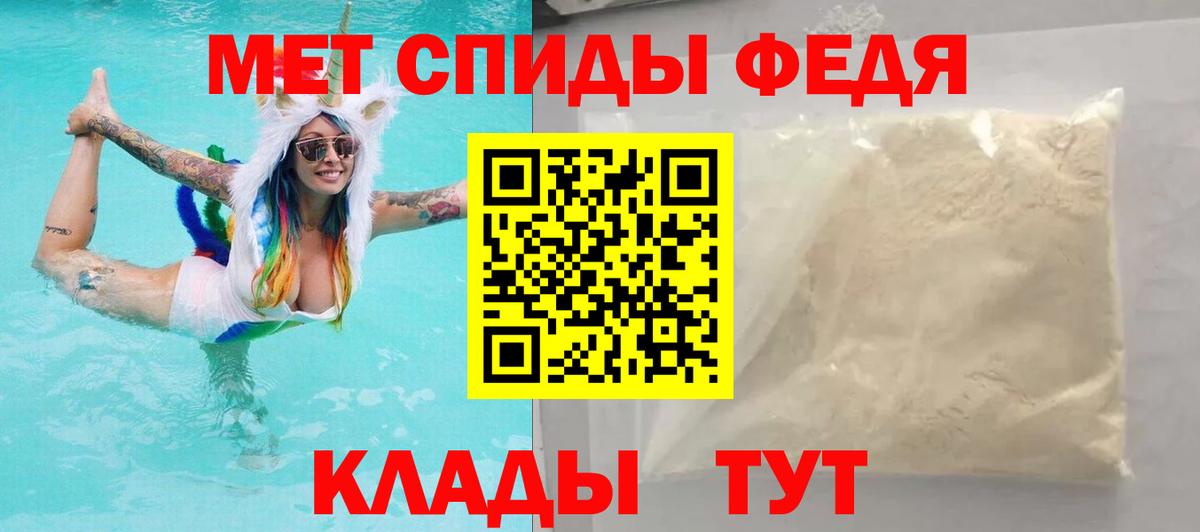 АМФ  Елец  АМФ Premium 