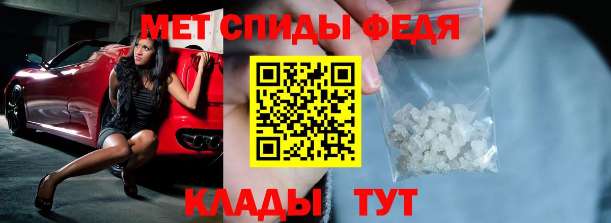 Amphetamine VHQ Елец