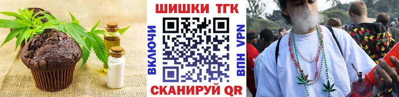 Cannafood марихуана  наркошоп  Елец 