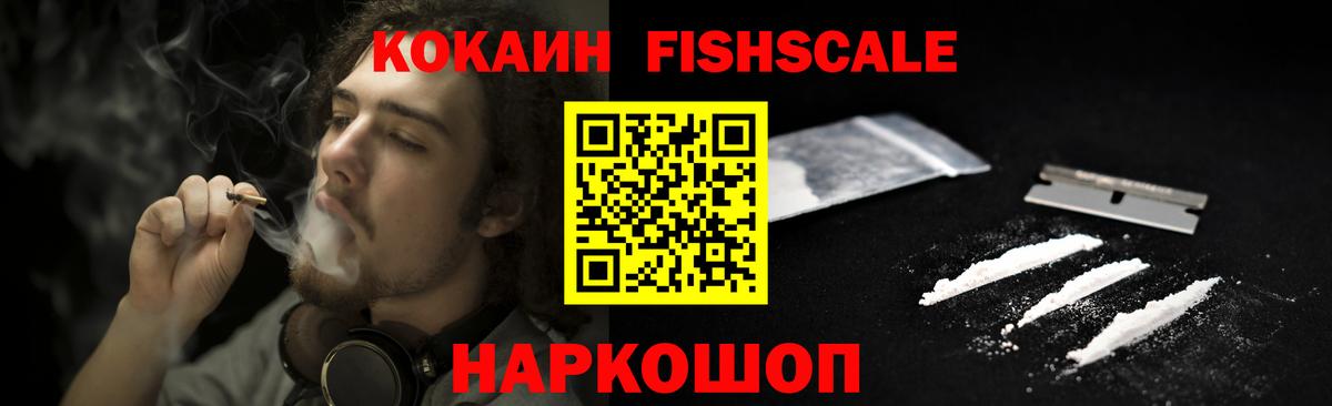 Альфа ПВП Елец