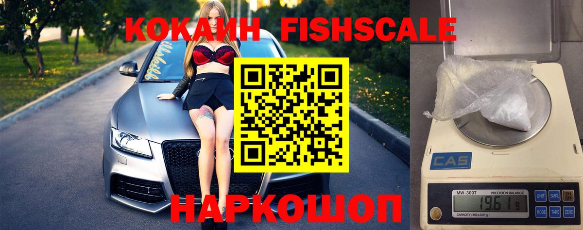 Кокаин Перу Елец