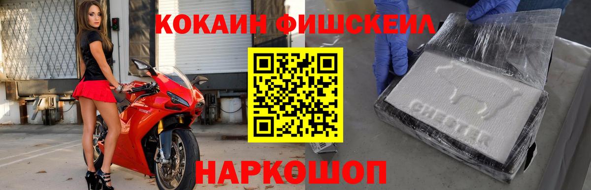 COCAIN  COCAIN Перу  Вход с VPN  где найти наркотики  Елец  Cocaine Перу 