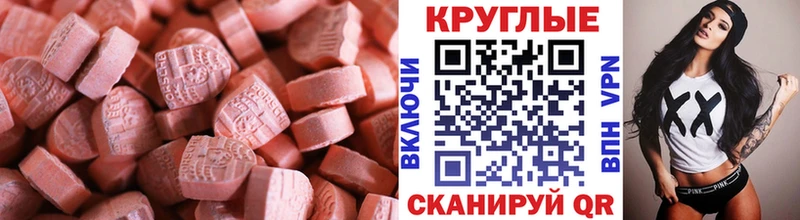 ЭКСТАЗИ mix  Елец 