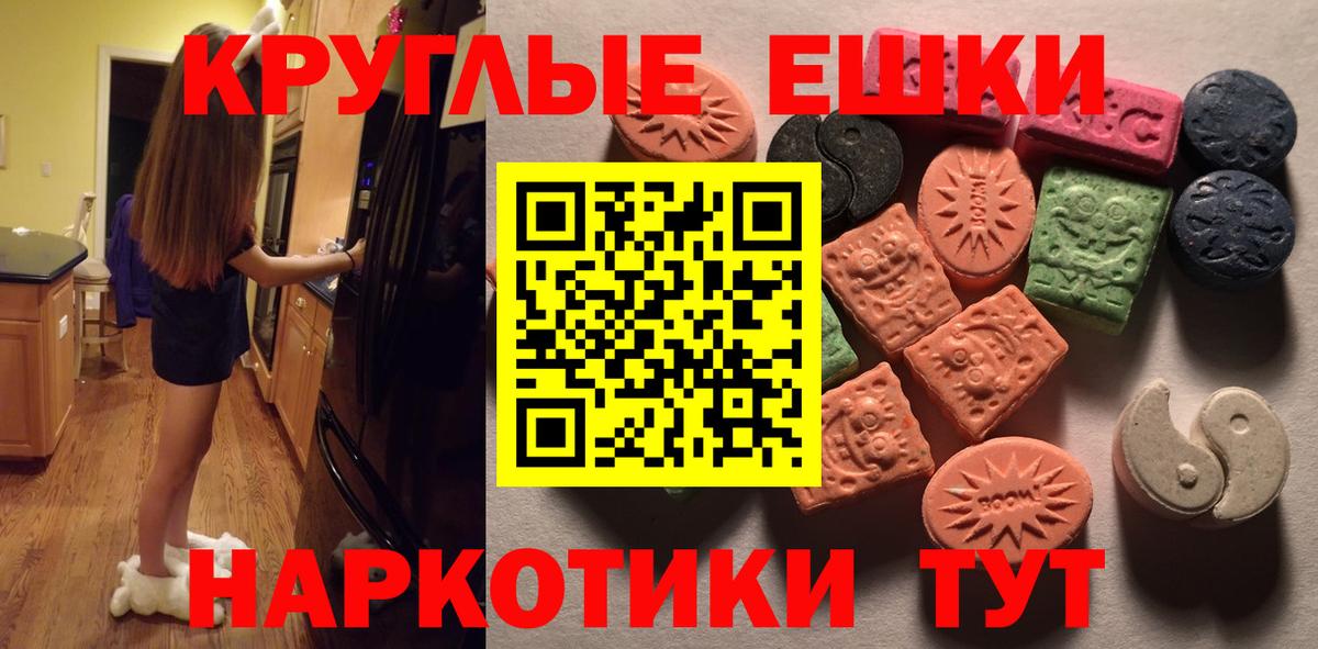 Ecstasy VHQ Елец