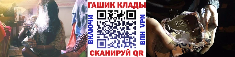 гидра tor  Елец  ГАШ индика сатива 