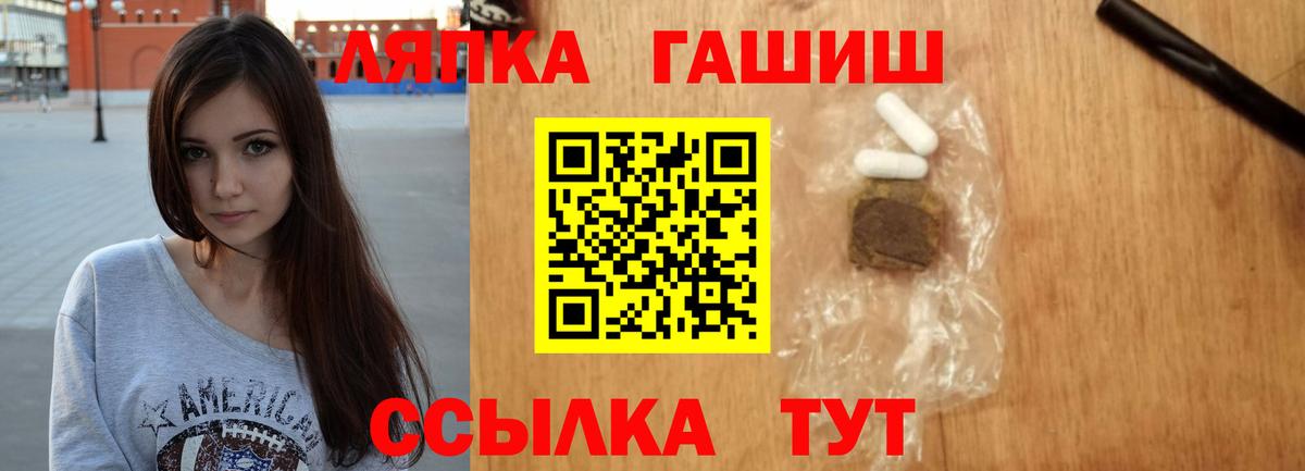 наркошоп  ГАШ Изолятор  Елец  Гашиш  Вход с VPN  ГАШИШ VHQ 
