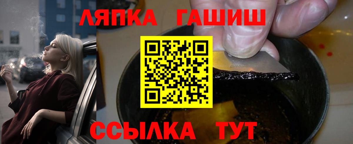 Гашиш хэш  ГАШ Premium  Елец 