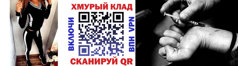 дарнет шоп  МЕГА как войти  Героин Афган  Елец 