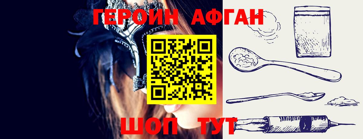 Елец  Каннабис  COCAIN  Меф кристаллы  Альфа ПВП СОЛЬ кристаллы  COCAIN  ГАШ 