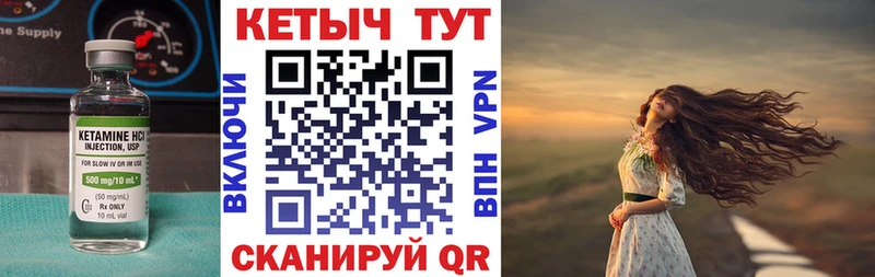 КЕТАМИН VHQ  нарко площадка как зайти  Елец 