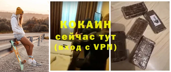 гашишное масло Заволжск
