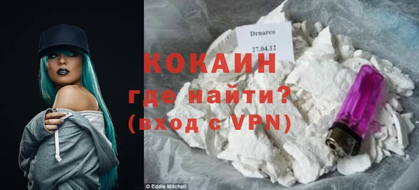 прущие крисы Магас