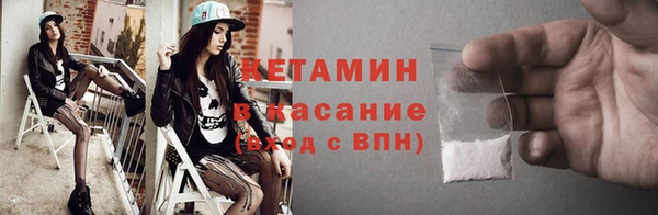 прущие крисы Магас
