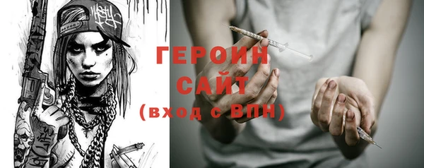 прущие крисы Магас