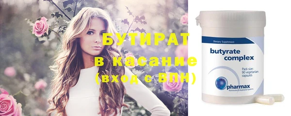кокаин VHQ Магадан