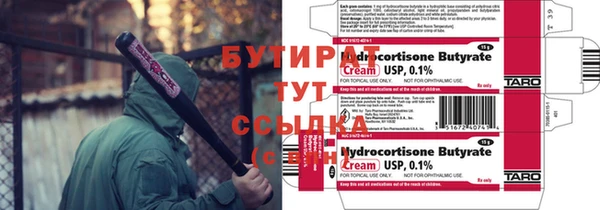 кокаин VHQ Магадан