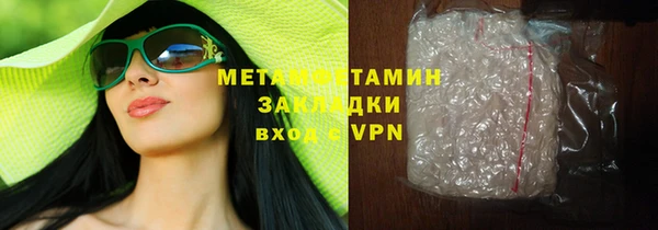прущие крисы Магас