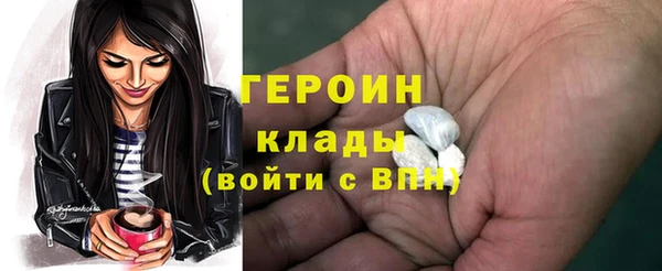 кокаин VHQ Магадан
