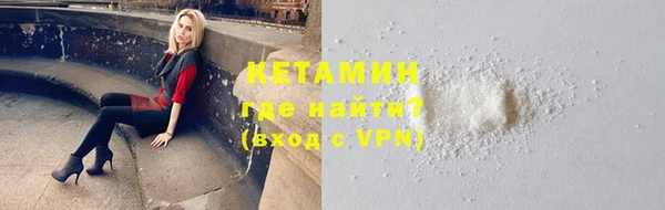 экстази Покровск