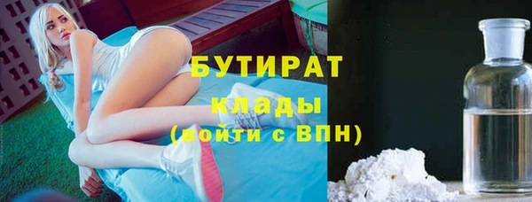 первитин Майский