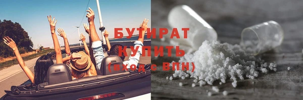кокаин VHQ Магадан