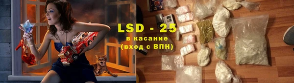 первитин Майский