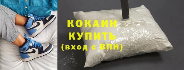 кокаин VHQ Магадан