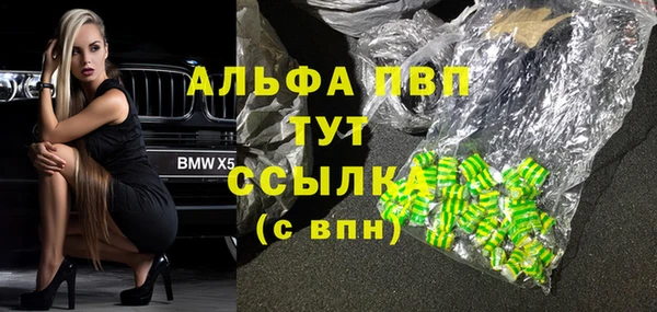первитин Майский