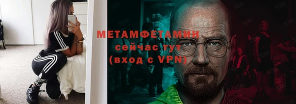 первитин Майский
