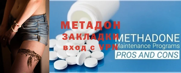 кокаин VHQ Магадан