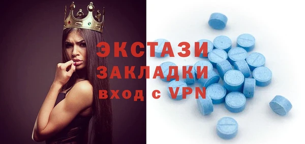 прущие крисы Магас