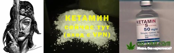 прущие крисы Магас