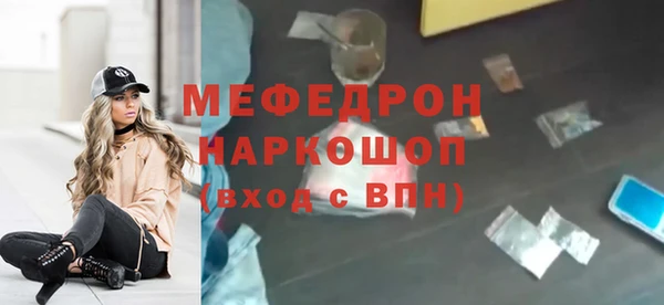 первитин Майский
