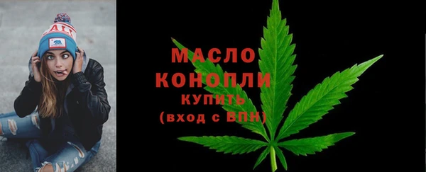 первитин Майский