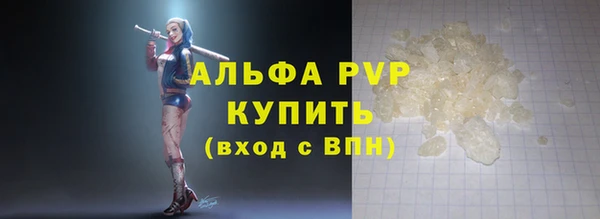первитин Майский