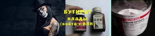 первитин Майский