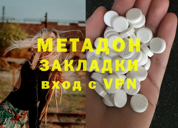 кокаин VHQ Магадан