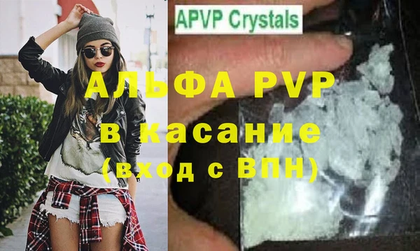 кокаин VHQ Магадан