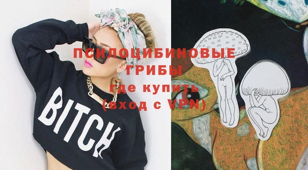 амфетамин Покров