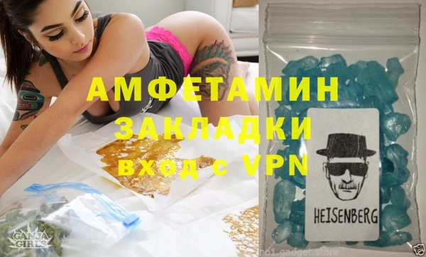 кокаин VHQ Магадан
