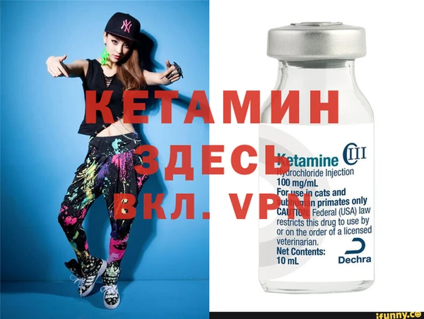 прущие крисы Магас