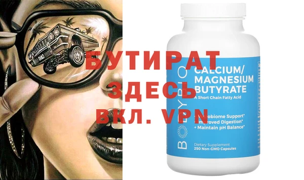 прущие крисы Магас