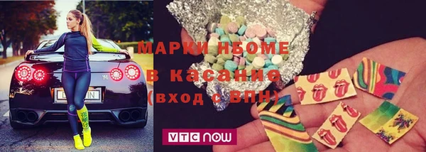марихуана Заводоуковск