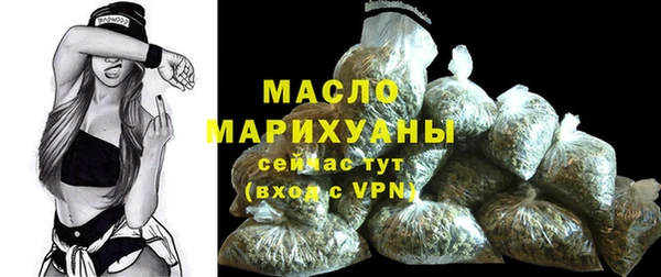 первитин Майский