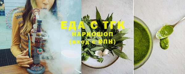 прущие крисы Магас