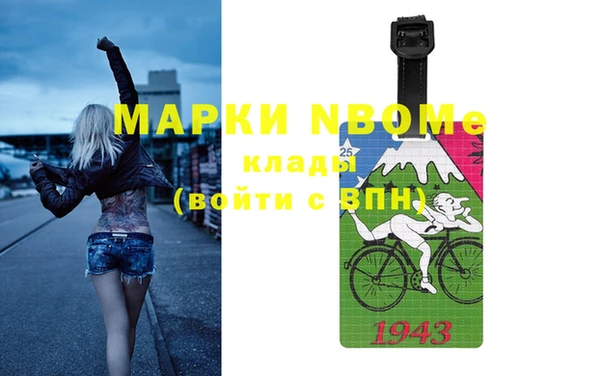 кокаин VHQ Магадан