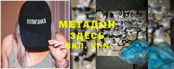 прущие крисы Магас
