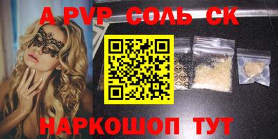 твердый Гай