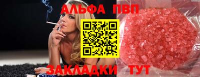 каннабис Гатчина